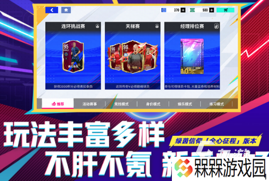 三个人玩的游戏有哪些2025有趣的三个人联机手游合集