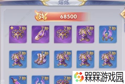天途手游攻略大全 新手少走弯路技巧总汇图片2