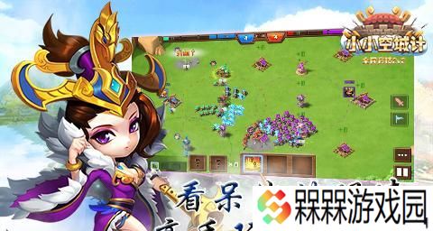 符文之谜（如何通过游戏内活动获取符文之谜中的小小空城计）