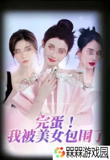 有意思的galgame手游下载2025 必玩的galgame手游分享