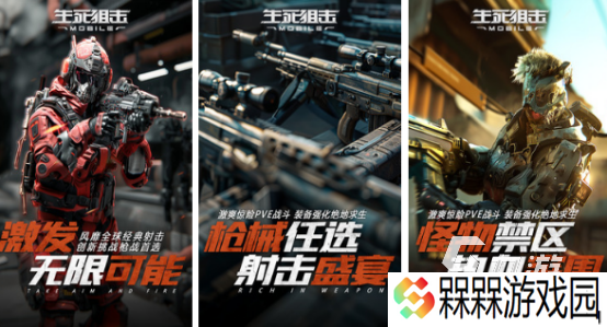 三个人玩的游戏有哪些2025有趣的三个人联机手游合集
