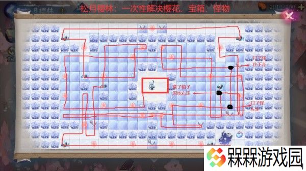 阴阳师雪女的馈赠活动攻略 雪女的馈赠全樱林路线图图片8