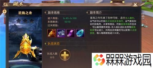 《轩辕传奇手游》弑神系统全攻略（让你轻松掌握弑神玩法）