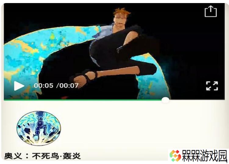 航海王燃烧意志新世界马尔高技能加点攻略 满级世界马尔高技能加点图