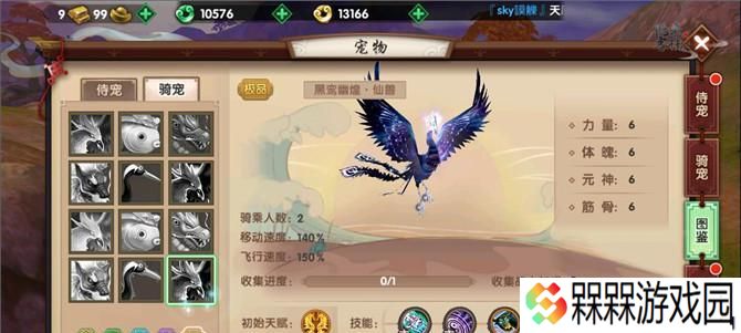 《寻仙手游》黄风洞攻略（过关技巧和注意事项）