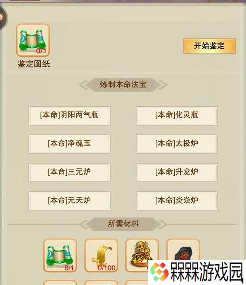 修真境界等级的重要性（游戏中的修真境界等级及其用处）