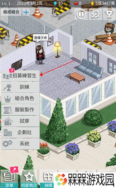 IdolProducer