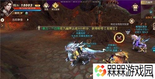 轩辕传奇手游皇帝宝藏攻略（如何在轩辕传奇手游中找到皇帝宝藏）