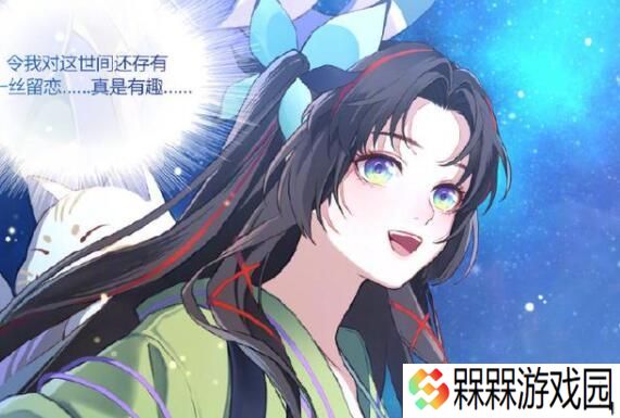 阴阳师2021式神排行榜 2021最强式神排名图片4