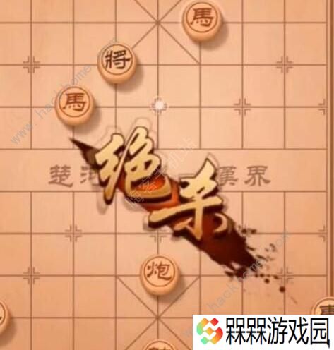 天天象棋残局挑战220期攻略 残局挑战220期步法图图片2
