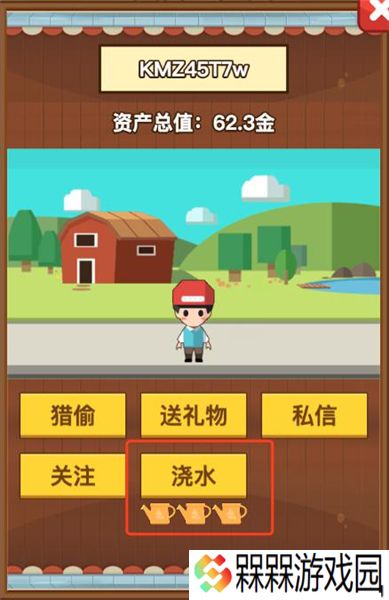 小小首富小游戏