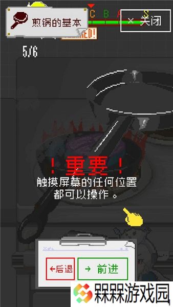 末日餐厅