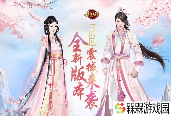 《熹妃传》攻略大全（从零开始）