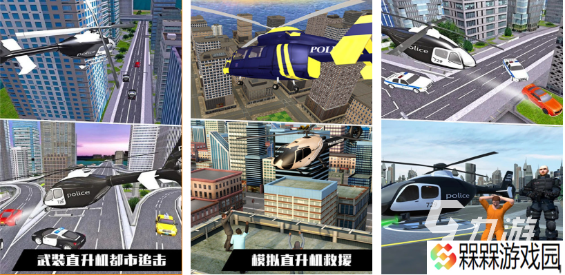 流行的飞行模拟器游戏手机版下载 免费的飞行游戏推荐2025