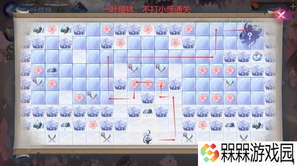 阴阳师雪女的馈赠活动攻略 雪女的馈赠全樱林路线图图片5