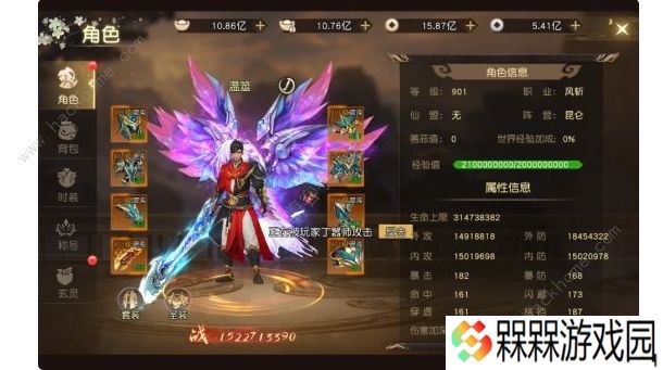 仙神之怒攻略大全 新手少走弯路技巧总汇
