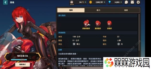 坎特伯雷公主与骑士唤醒冠军之剑的奇幻冒险角色大全 最强角色培养推荐图片2