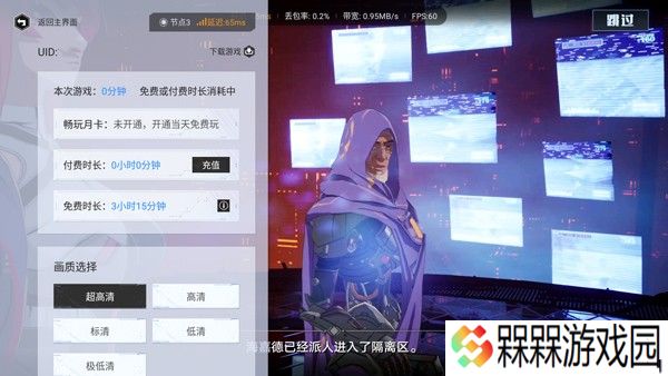 云幻塔