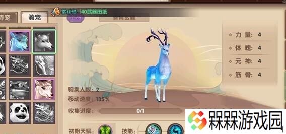 《寻仙手游》黄风洞攻略（过关技巧和注意事项）
