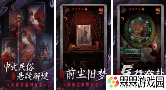 十大烧脑益智游戏有哪些2025热门的烧脑益智手游排行榜