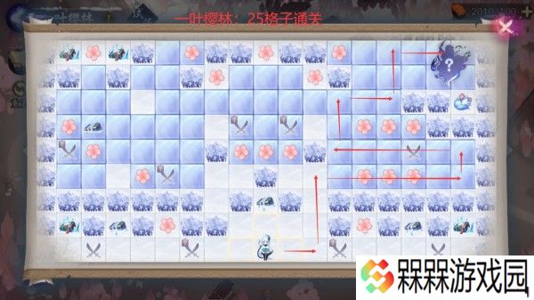 阴阳师雪女的馈赠活动攻略 雪女的馈赠全樱林路线图图片4