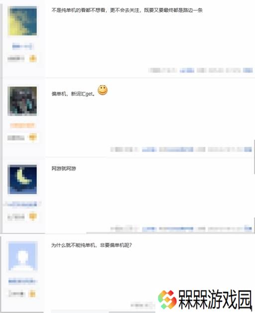 极乐软件园