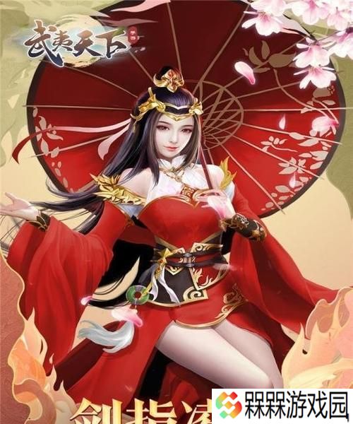 《以武夷天下》网络游戏（探索玩法）