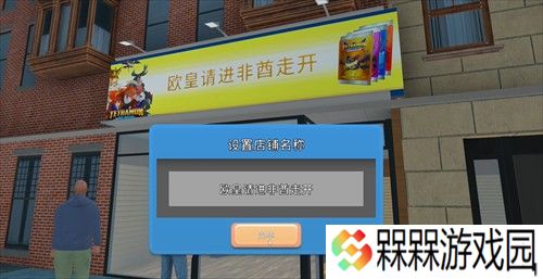 TCG卡牌商店