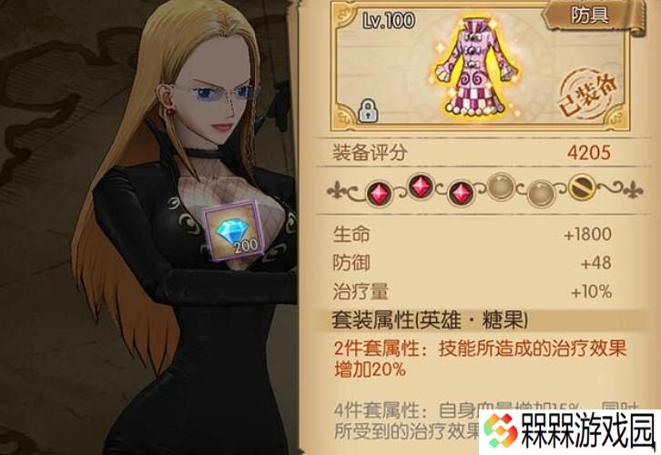 航海王燃烧意志新世界马尔高攻略大全 新世界马尔高技能详解图片2