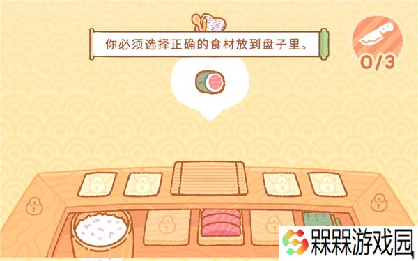 小熊寿司吧2025