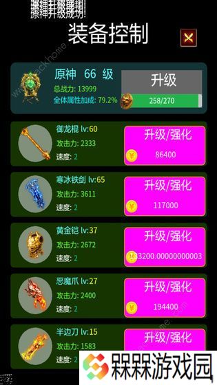 召个神兽来刷怪攻略大全 新手少走弯路技巧总汇