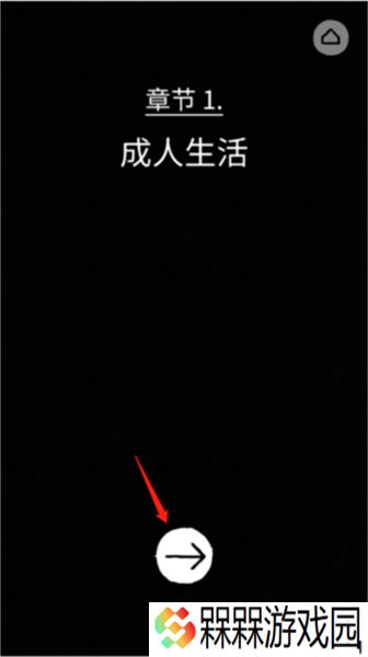 弗洛伦斯之恋