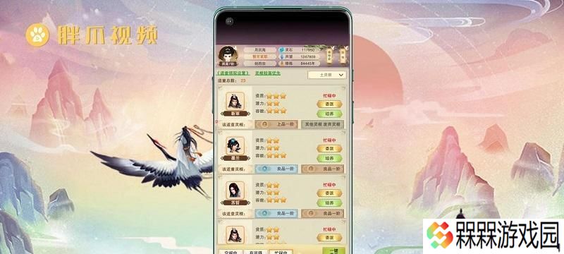 修真境界等级的重要性（游戏中的修真境界等级及其用处）