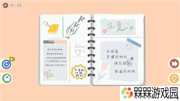 小小收纳师2025