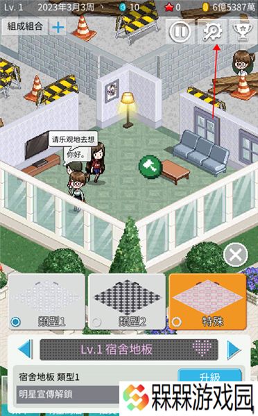 IdolProducer