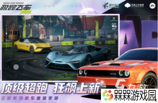 什么游戏越玩越年轻 2025流行的游戏下载推荐
