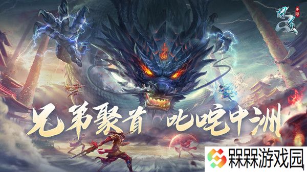 问道手游2021年3月29日每周探案任务攻略 隐身大盗任务图文攻略图片1
