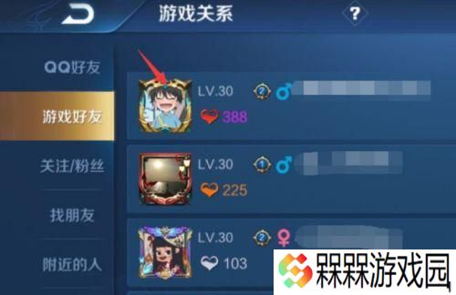 王者荣耀（教你操作步骤）