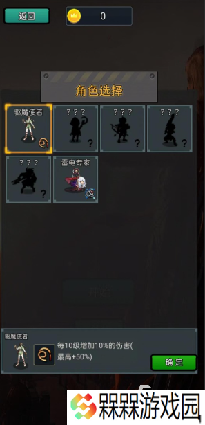 真实魔鬼游戏有哪些介绍2025 魔鬼题材的游戏大全