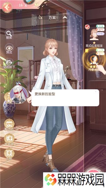 锦绣商铺2025