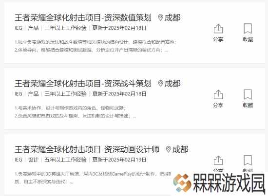 极乐软件园