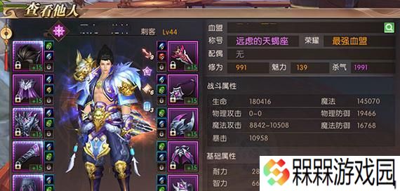 轩辕传奇手游幻弓和法师哪个更适合你（解析幻弓和法师的优缺点）