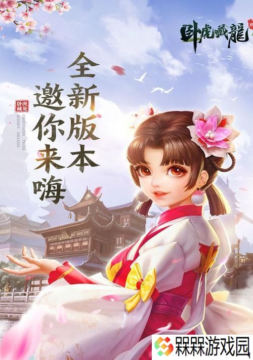 《以卧虎藏龙2劫镖》全面攻略（细节分析）