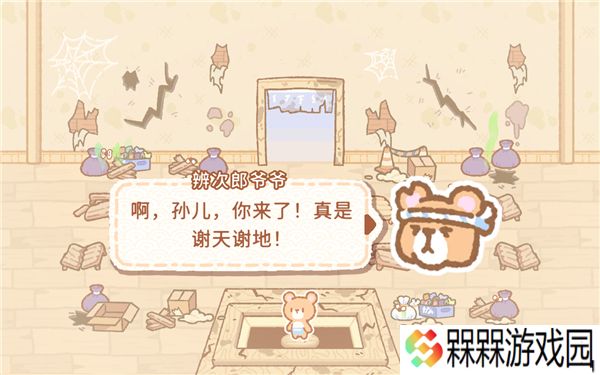 小熊寿司吧2025