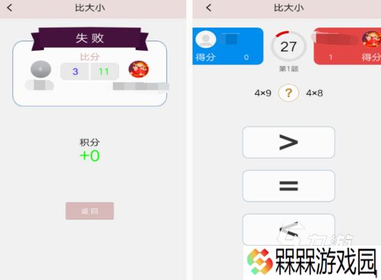 数学思维训练游戏有哪些 2025数学思维训练手游推荐