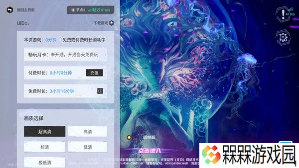云幻塔