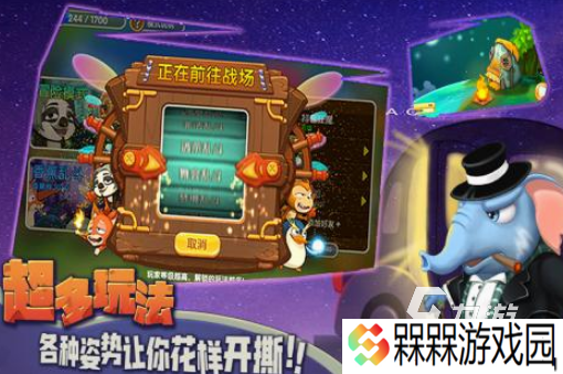 好玩的猴子的游戏在哪里下载 有趣的猴子游戏排行榜2025