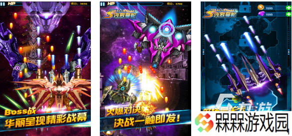 8090后怀旧飞机大作战游戏下载 好玩的飞机游戏排行榜2025