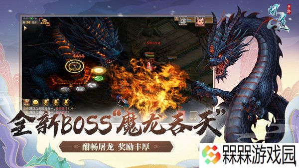 问道手游2021年3月29日每周探案任务攻略 隐身大盗任务图文攻略图片2
