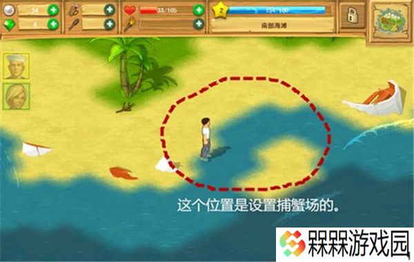 孤岛余生